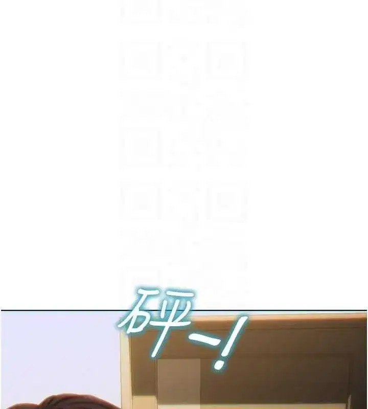 第13話-整我要付出代價!