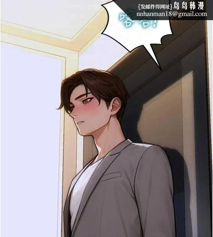 第13話-整我要付出代價!