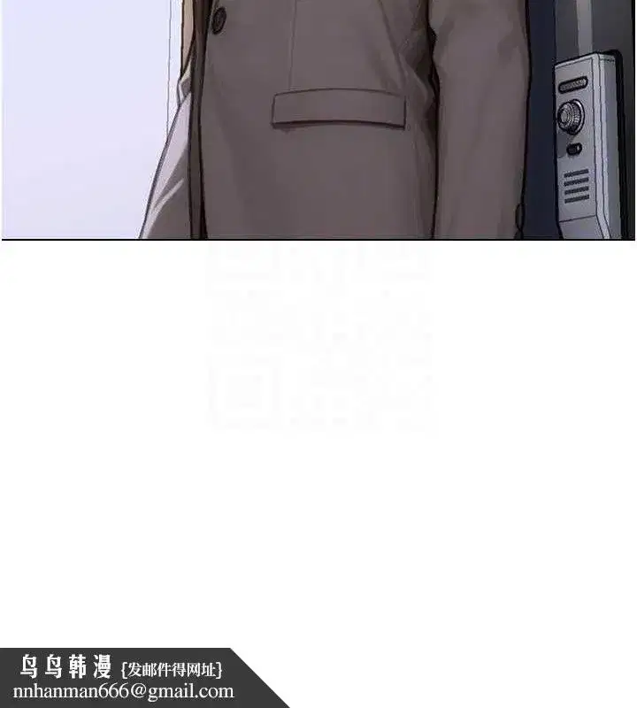 第13話-整我要付出代價!