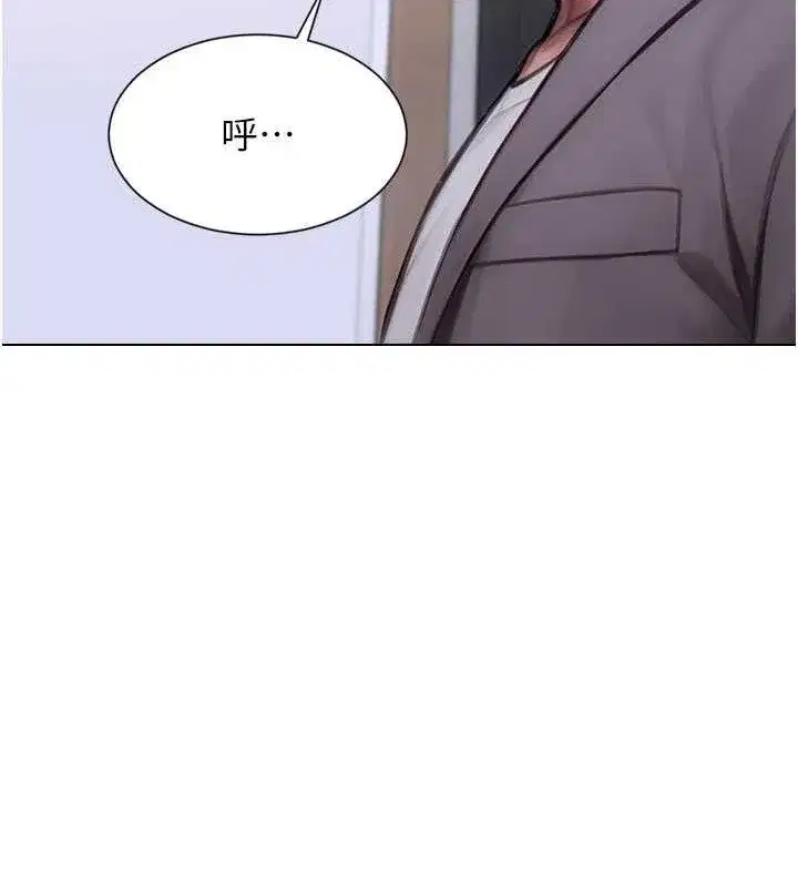 第13話-整我要付出代價!