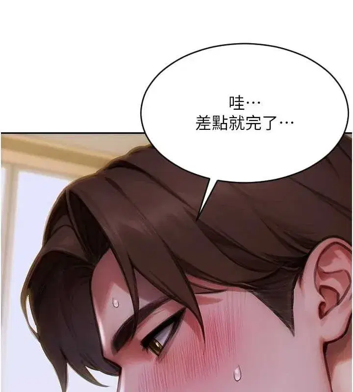 第13話-整我要付出代價!