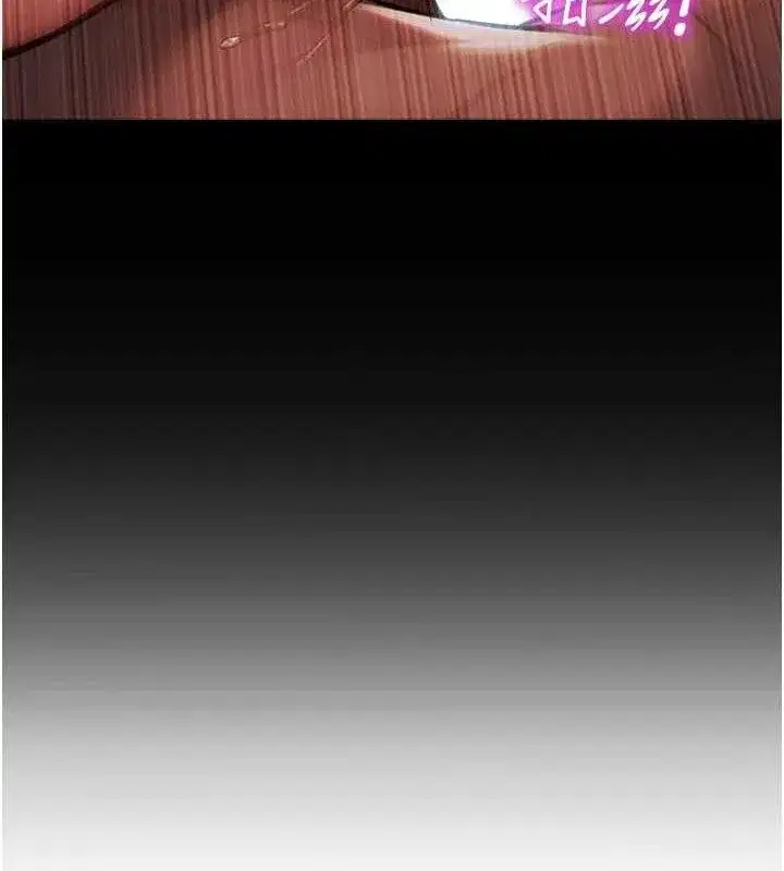 第13話-整我要付出代價!