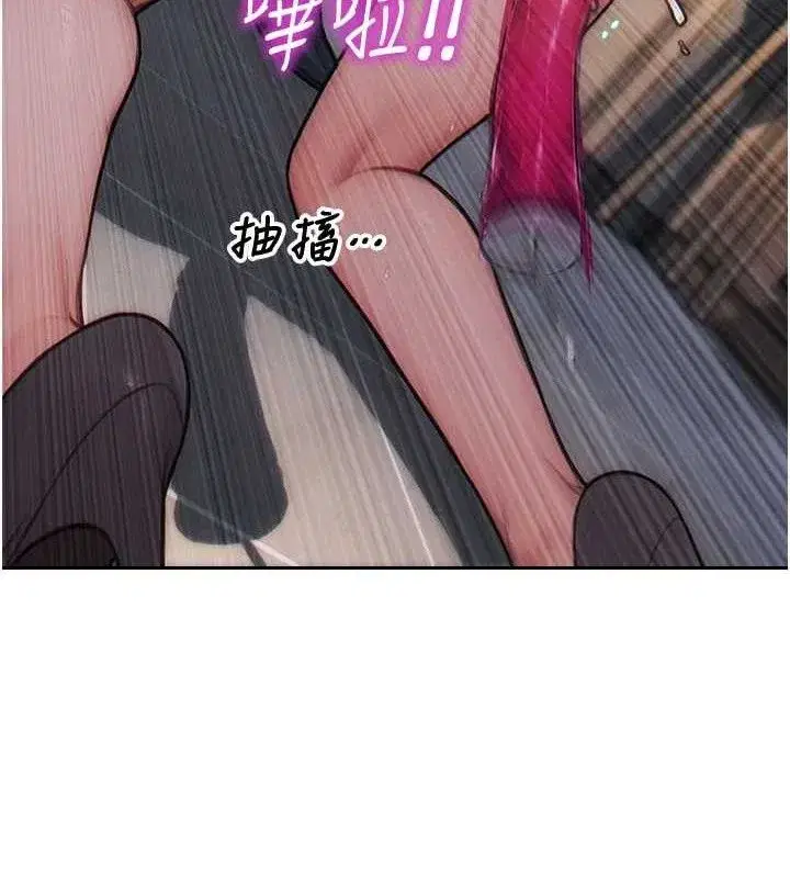 第14話-淫蕩秘書狂噴淫水