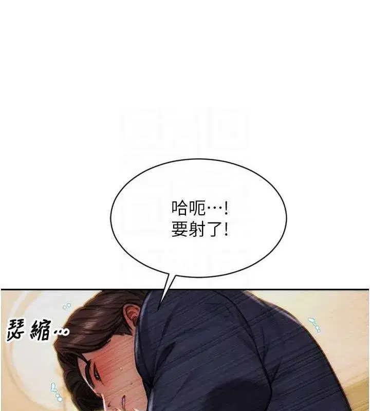 第14話-淫蕩秘書狂噴淫水