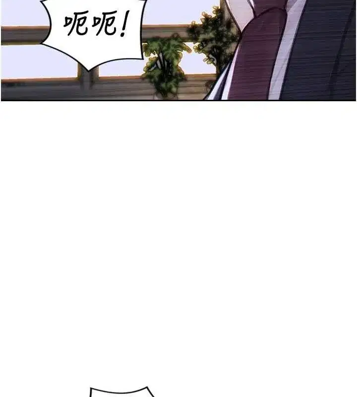 第14話-淫蕩秘書狂噴淫水