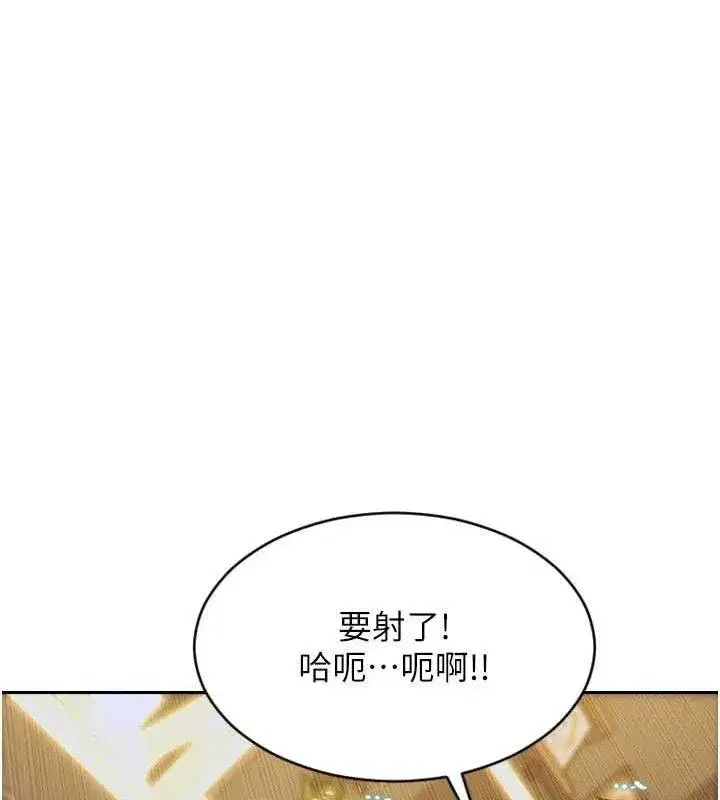 第14話-淫蕩秘書狂噴淫水