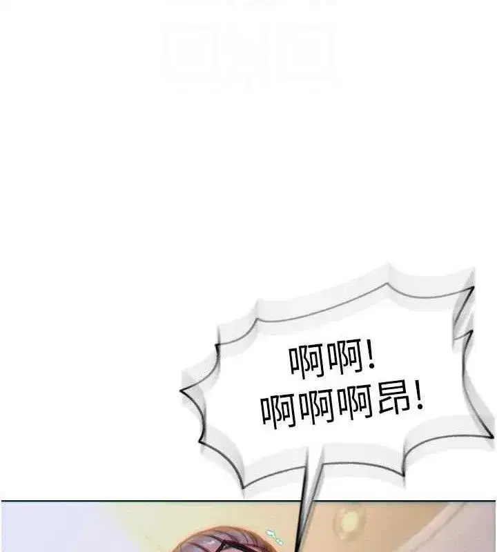 第14話-淫蕩秘書狂噴淫水