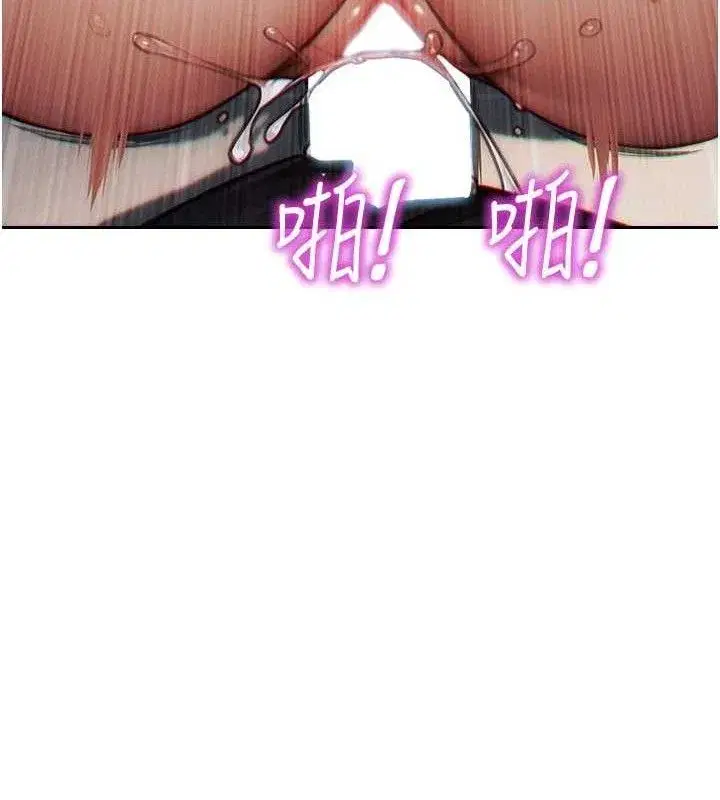 第14話-淫蕩秘書狂噴淫水