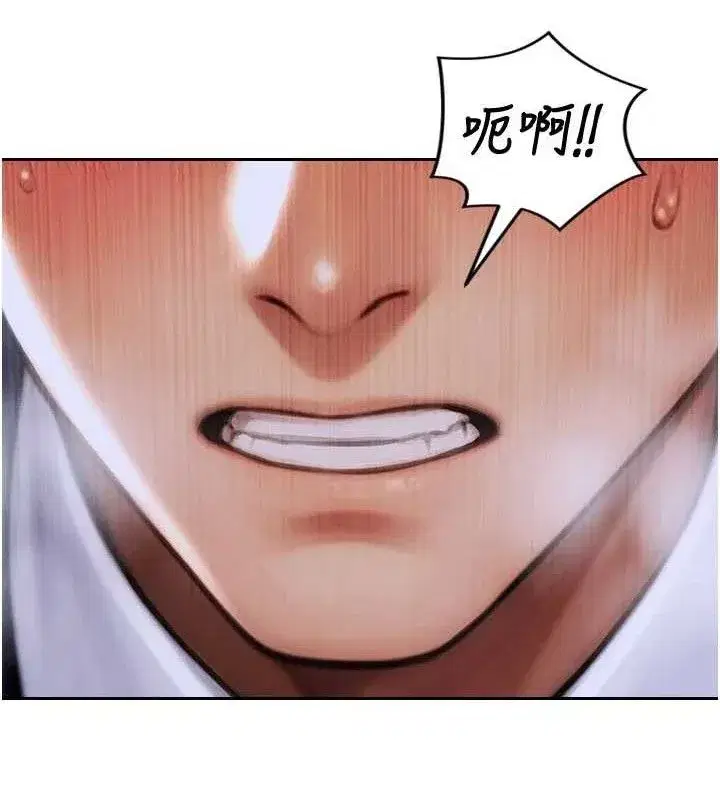 第14話-淫蕩秘書狂噴淫水