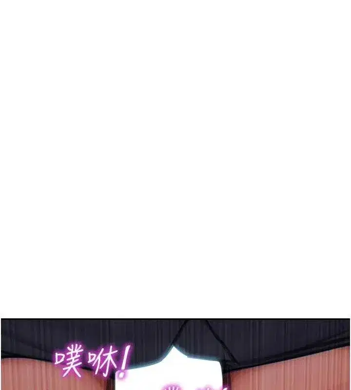 第14話-淫蕩秘書狂噴淫水