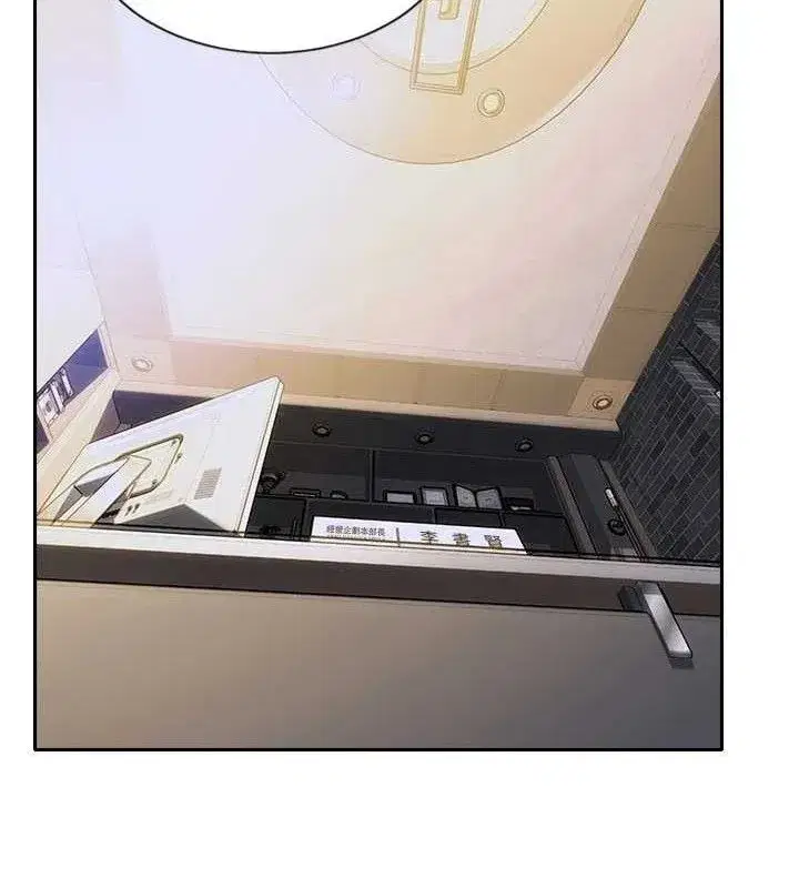 第14話-淫蕩秘書狂噴淫水