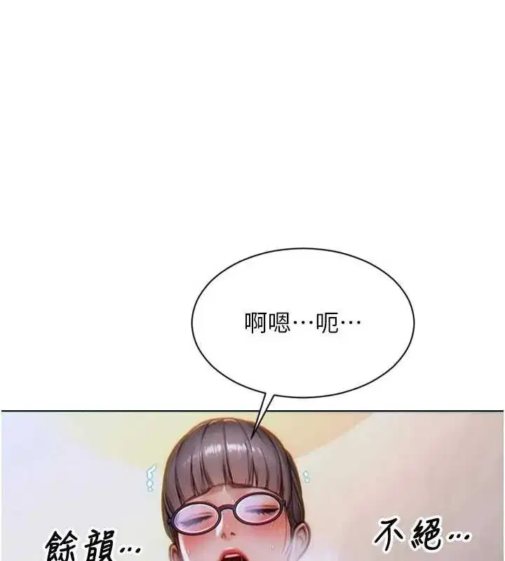 第14話-淫蕩秘書狂噴淫水