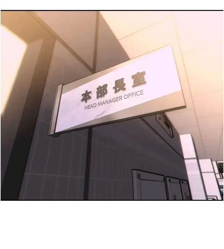 第14話-淫蕩秘書狂噴淫水