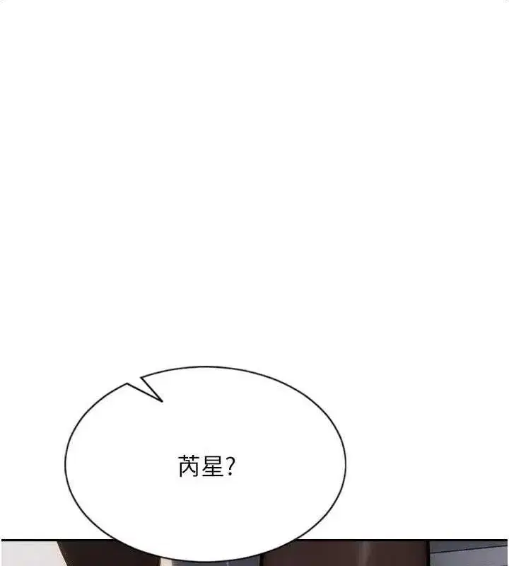 第14話-淫蕩秘書狂噴淫水