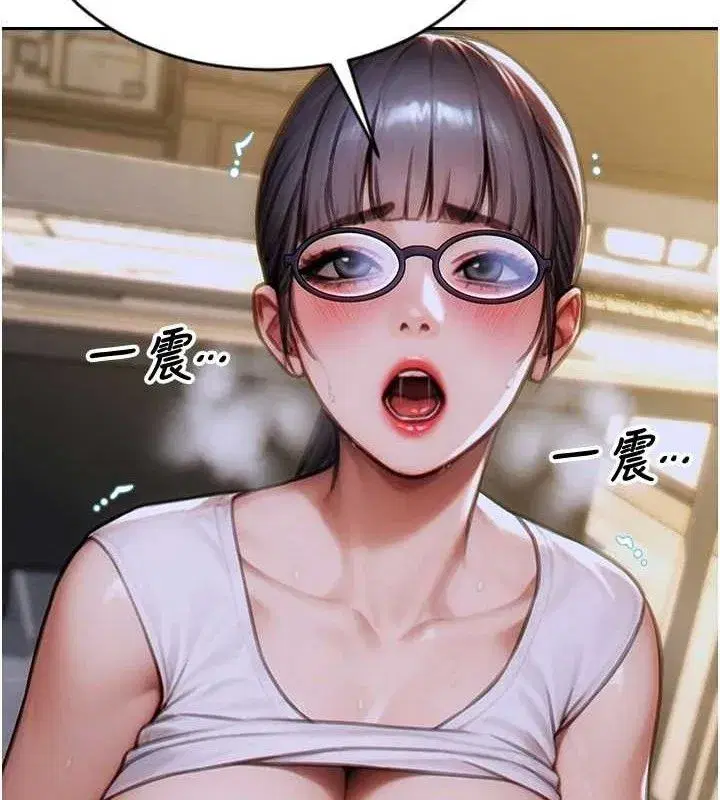 第14話-淫蕩秘書狂噴淫水