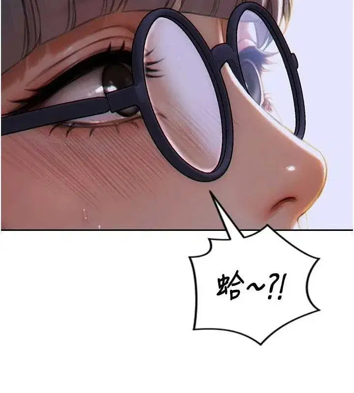 第14話-淫蕩秘書狂噴淫水