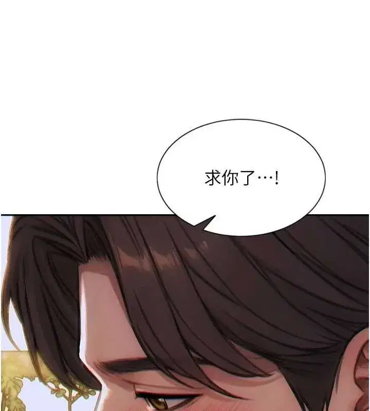 第14話-淫蕩秘書狂噴淫水