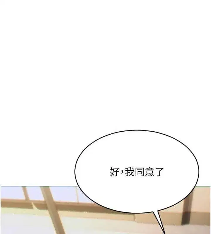 第14話-淫蕩秘書狂噴淫水