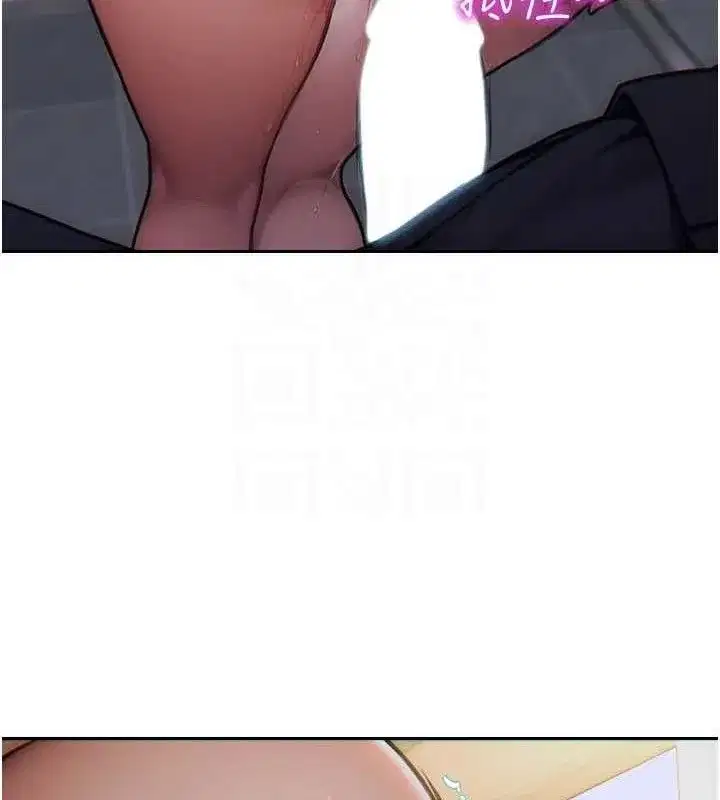 第14話-淫蕩秘書狂噴淫水