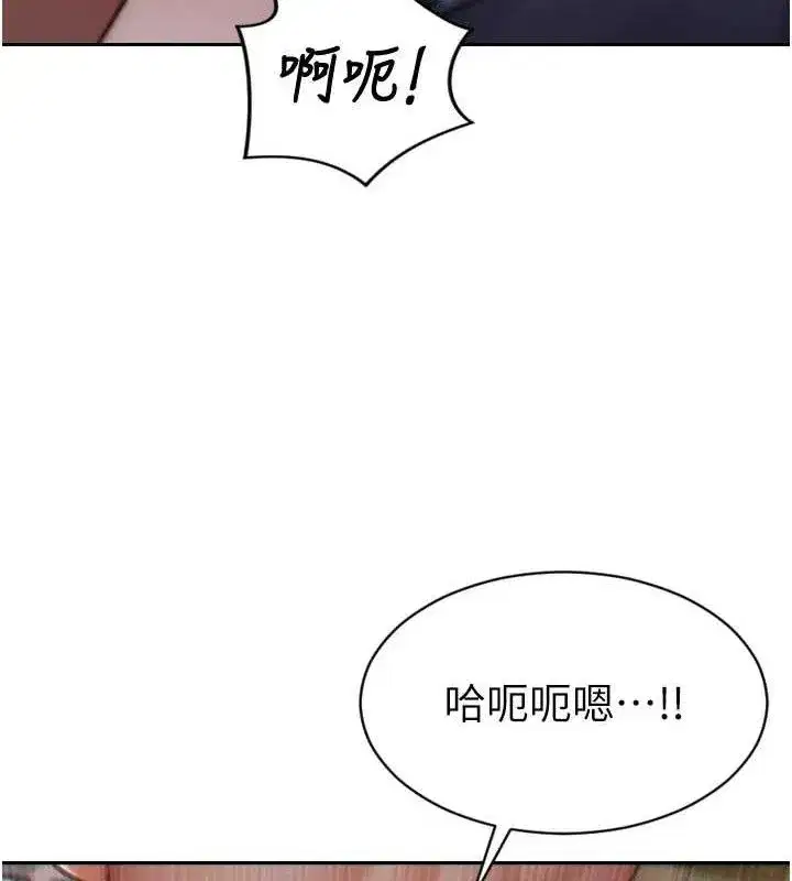 第14話-淫蕩秘書狂噴淫水