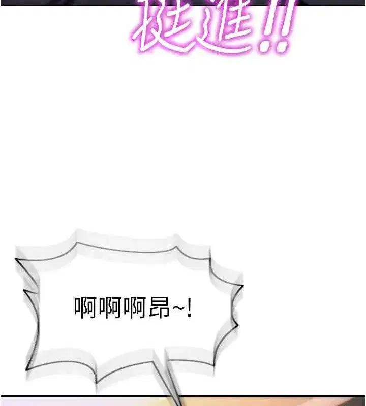 第14話-淫蕩秘書狂噴淫水