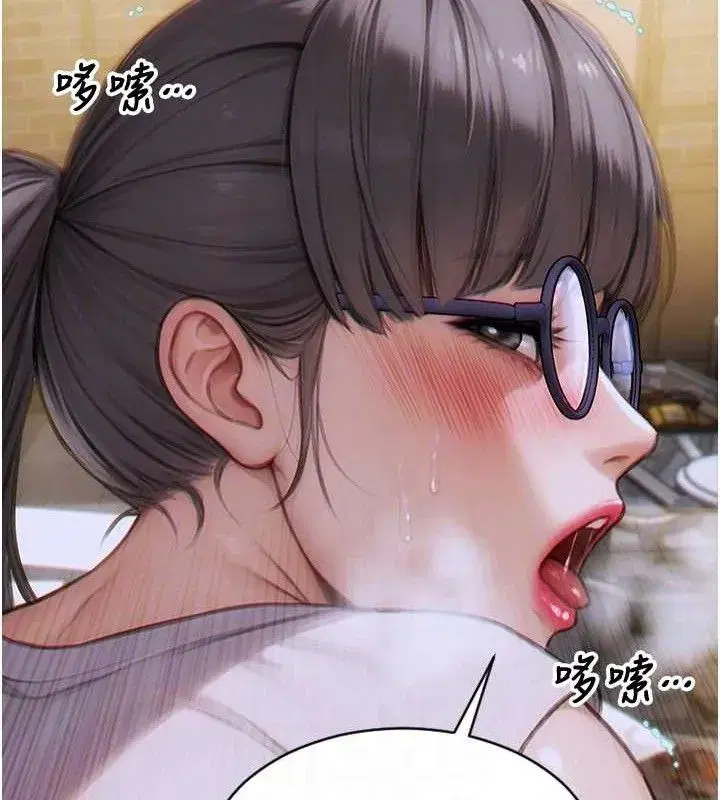 第14話-淫蕩秘書狂噴淫水