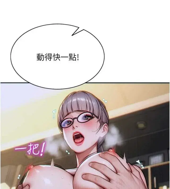 第14話-淫蕩秘書狂噴淫水