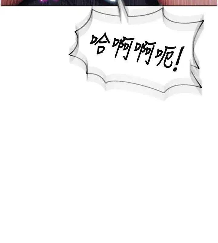 第14話-淫蕩秘書狂噴淫水