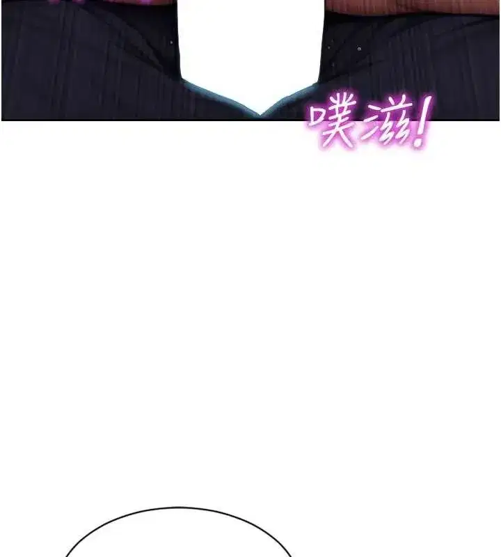 第14話-淫蕩秘書狂噴淫水