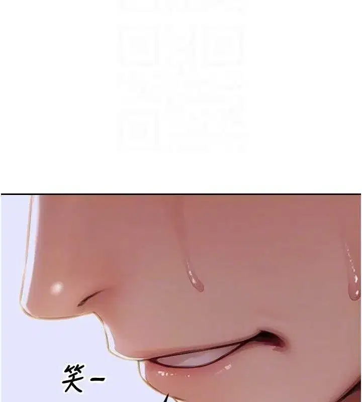 第14話-淫蕩秘書狂噴淫水