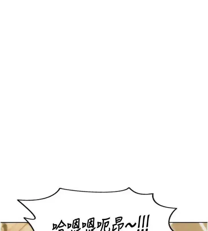 第14話-淫蕩秘書狂噴淫水