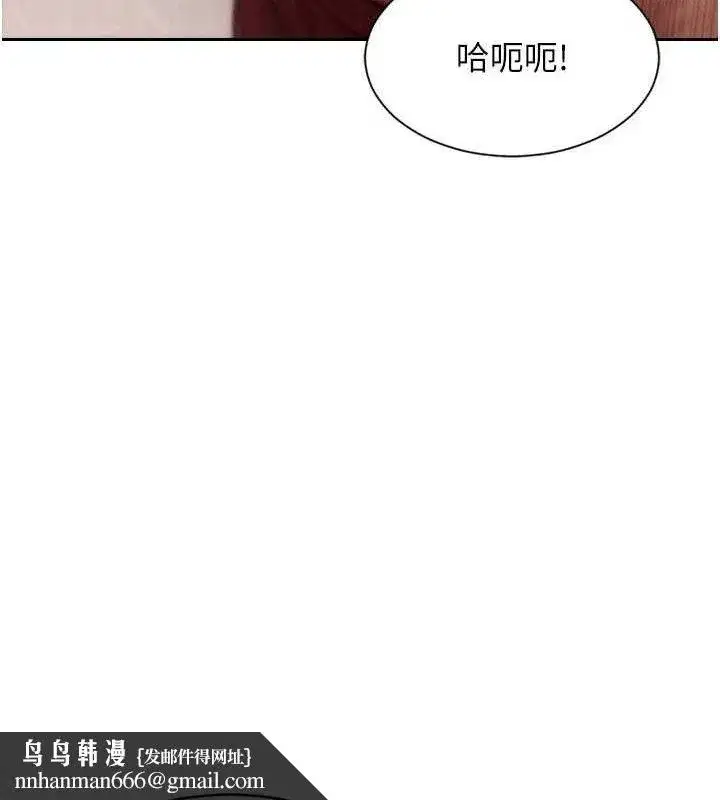 第14話-淫蕩秘書狂噴淫水