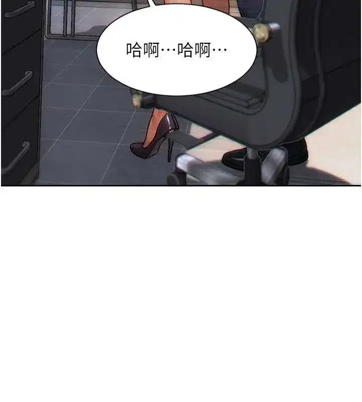 第14話-淫蕩秘書狂噴淫水