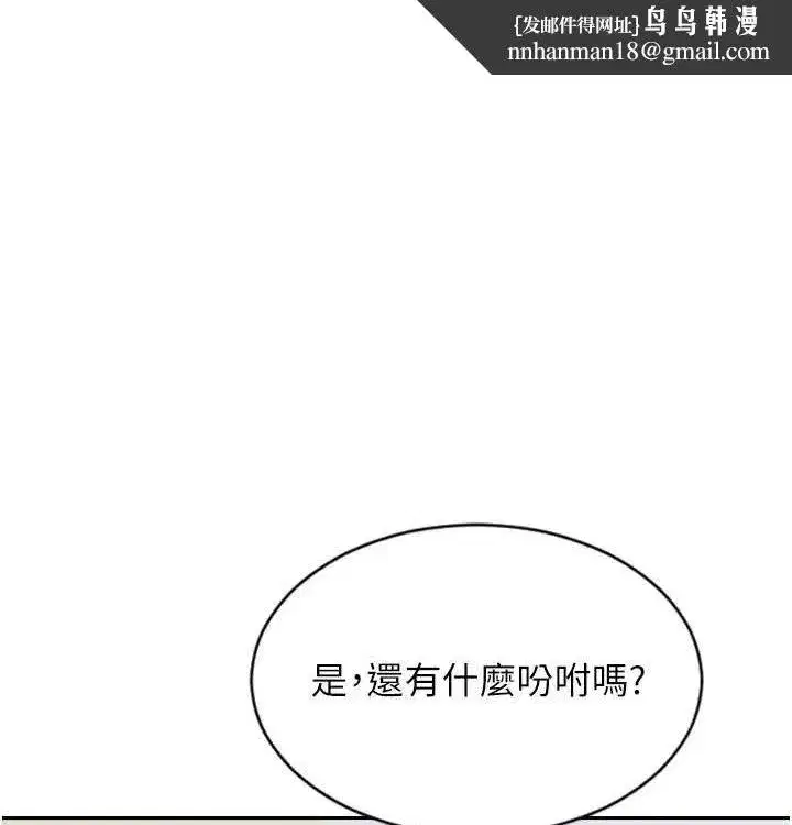 第15話-偷偷來好刺激♥