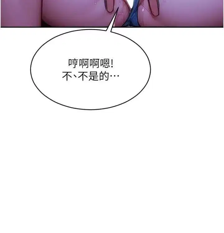 第15話-偷偷來好刺激♥