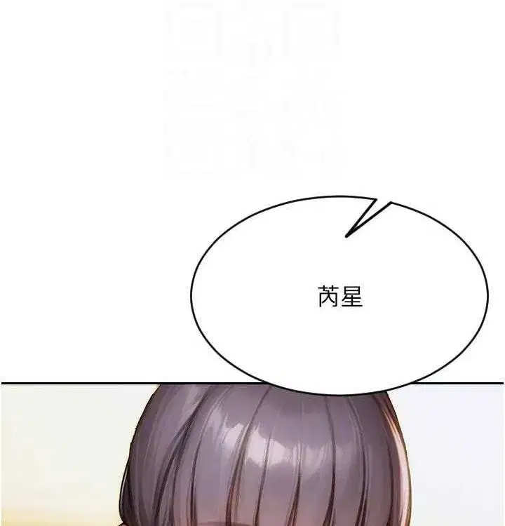 第15話-偷偷來好刺激♥