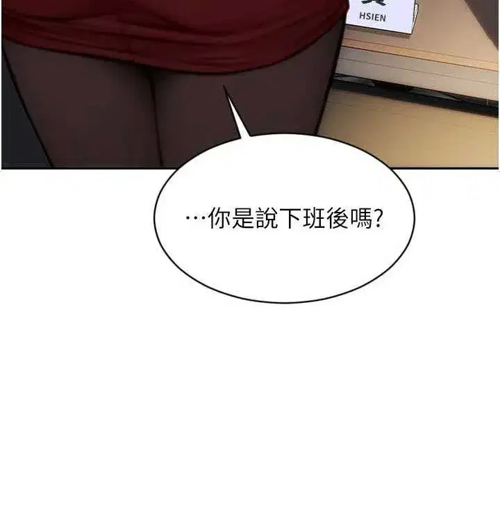 第15話-偷偷來好刺激♥