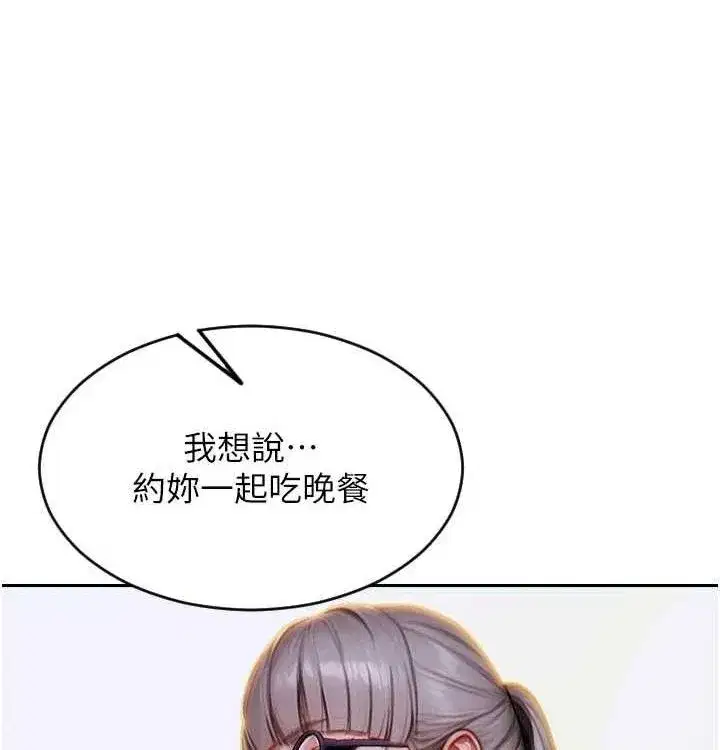 第15話-偷偷來好刺激♥