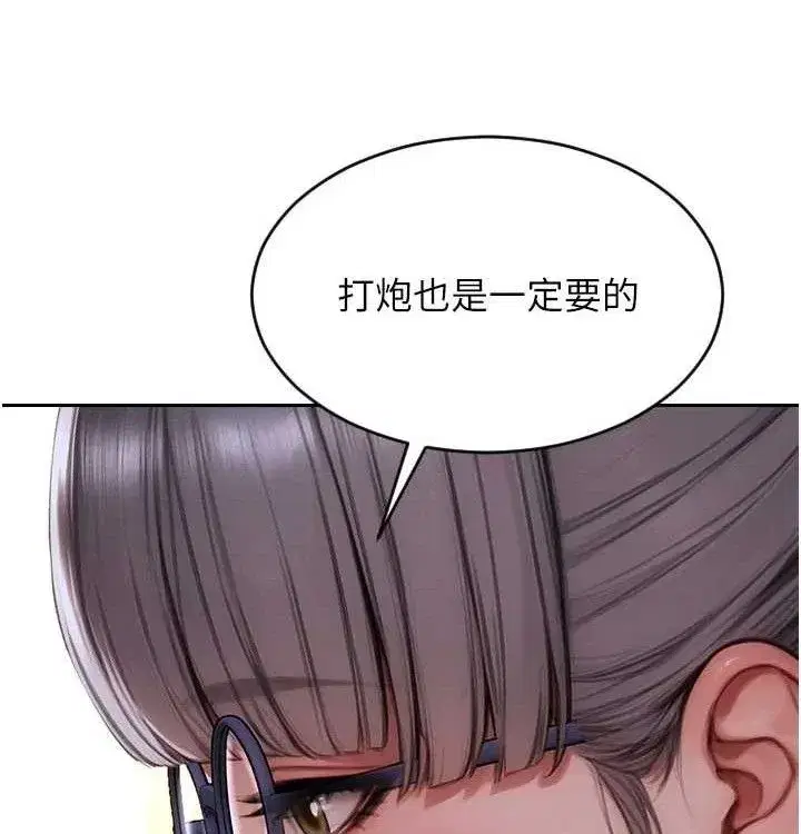 第15話-偷偷來好刺激♥