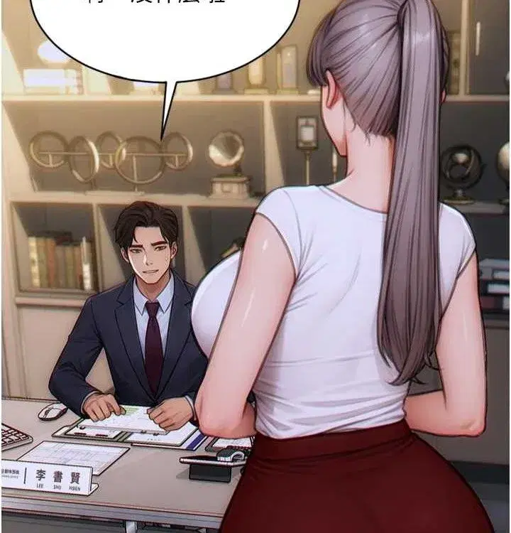 第15話-偷偷來好刺激♥