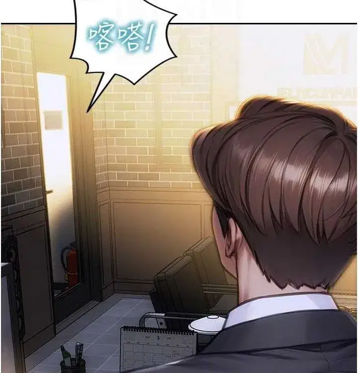 第15話-偷偷來好刺激♥