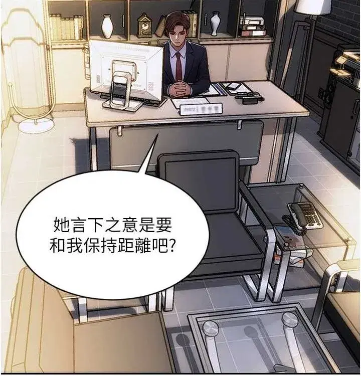 第15話-偷偷來好刺激♥