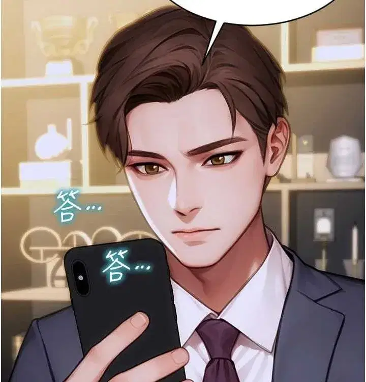 第15話-偷偷來好刺激♥