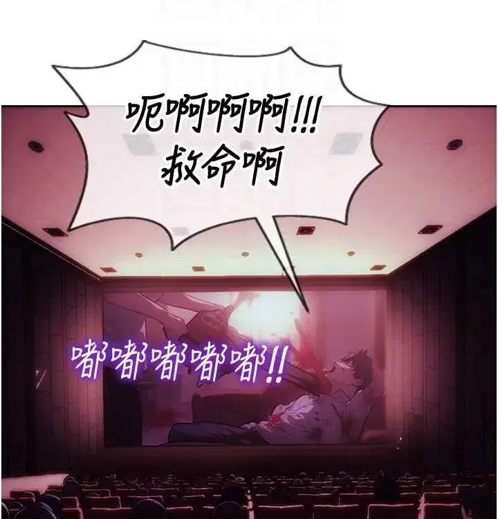 第15話-偷偷來好刺激♥