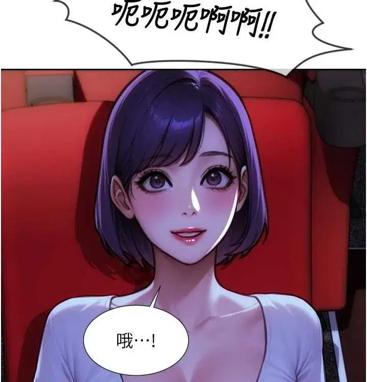 第15話-偷偷來好刺激♥