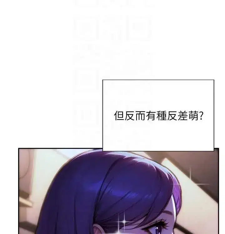 第15話-偷偷來好刺激♥