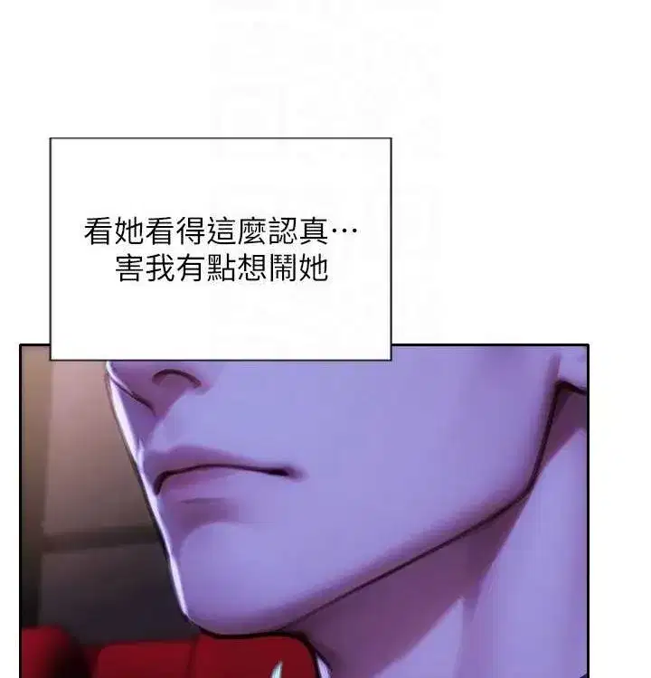 第15話-偷偷來好刺激♥