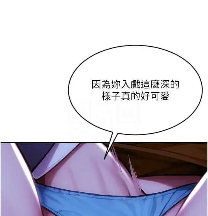 第15話-偷偷來好刺激♥