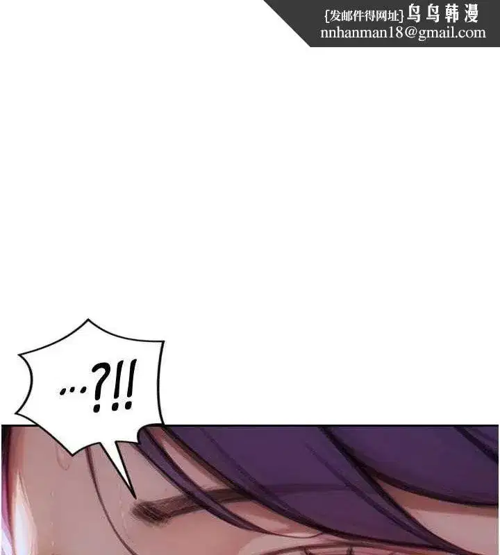 第16話-忍不住要叫出來了!