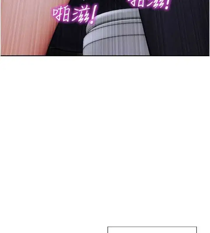 第16話-忍不住要叫出來了!